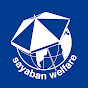 Sayaban Welfare