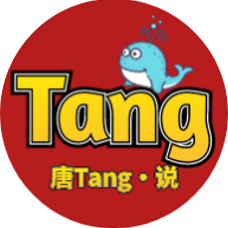 唐真探-唐唐说 Logo