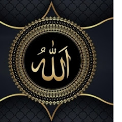 I love Quran 