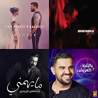 Arabic Musica