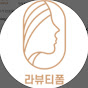 💈라뷰티폼헤어_다정쌤