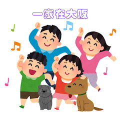 一家在大阪アイコン画像