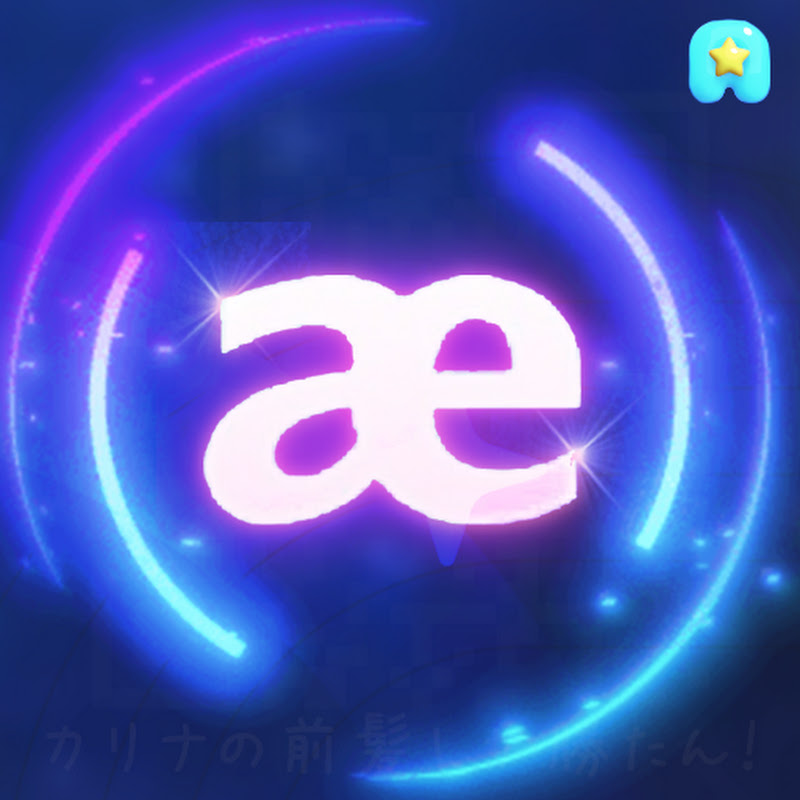 aespa見逃し配信🎱