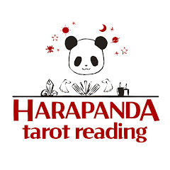 はらパンダtarot☆reading