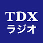 TDXラジオ - ICT教育・GIGAスクール・教員の働き方改革がわかる！先生のためのネット情報局