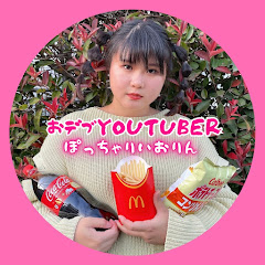 ぽっちゃりいおりん　Chubby Iorinアイコン画像