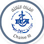 Radio Alger Chaîne 3