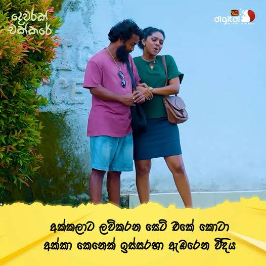 Post from MOMO THE RAPPER