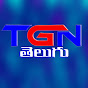 TGN TELUGU logo