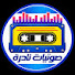 BBqS-QAYuKU-channel-avatar-قناة صوتيات نادرة