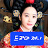 T4kHySn4aFo-channel-avatar-드라마제니