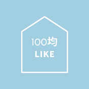 100均ごまDIY