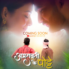 Aarish shah19 Vines  net worth