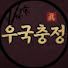 1O2SV77YAOs-channel-avatar-우국충정