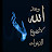 @Mahmoud-hg2lp