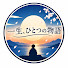 Y1A_aVk4Vpo-channel-avatar-一生、ひとつの物語