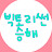 @bictorysun