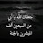 @um-khaleed