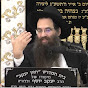 הרב עובדיה יוסף Rabbi Ovadya Yosef