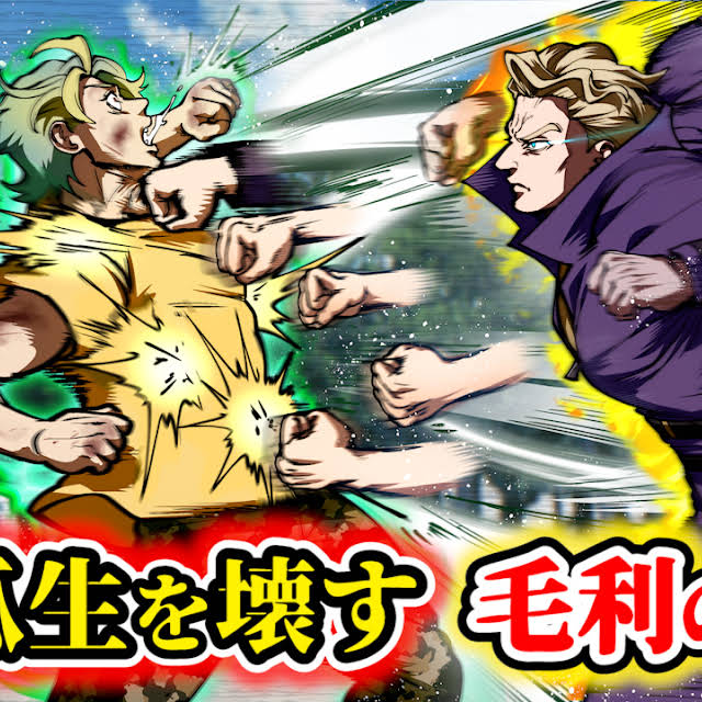 ヒューマンバグ大学 闇の漫画 Youtube