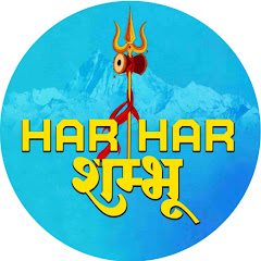 Har Har Shambhu avatar