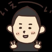 HEKI（日置）