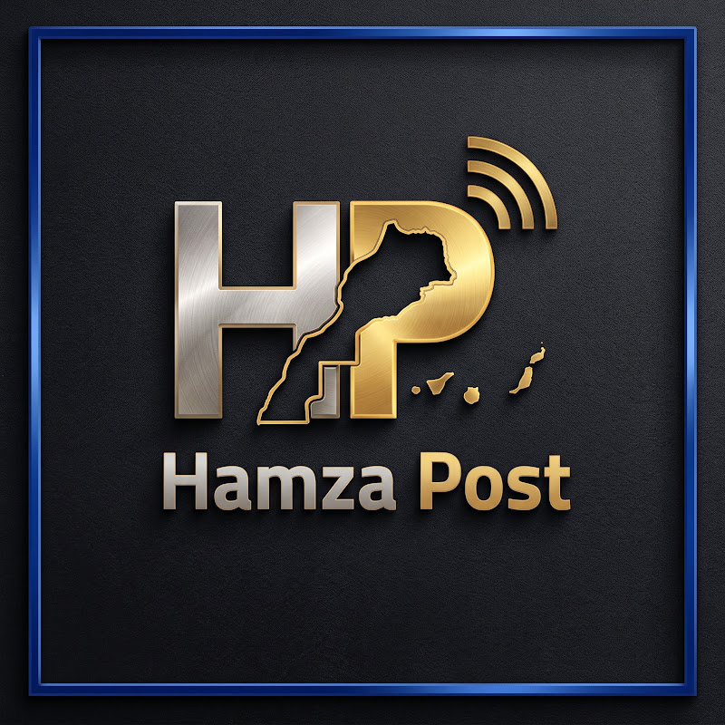 حمزة بوست - Hamza Post