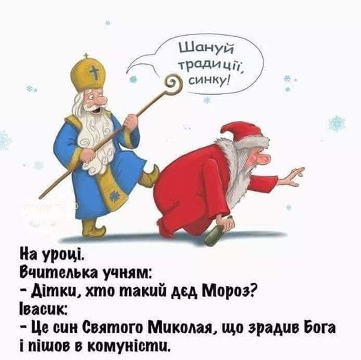 Елку на Софийской площади украсили звездой вместо шляпы - Цензор.НЕТ 4512
