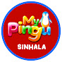 My Pingu Sinhala