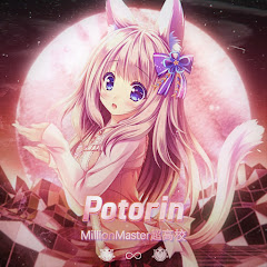 Potorin / ぽとりん