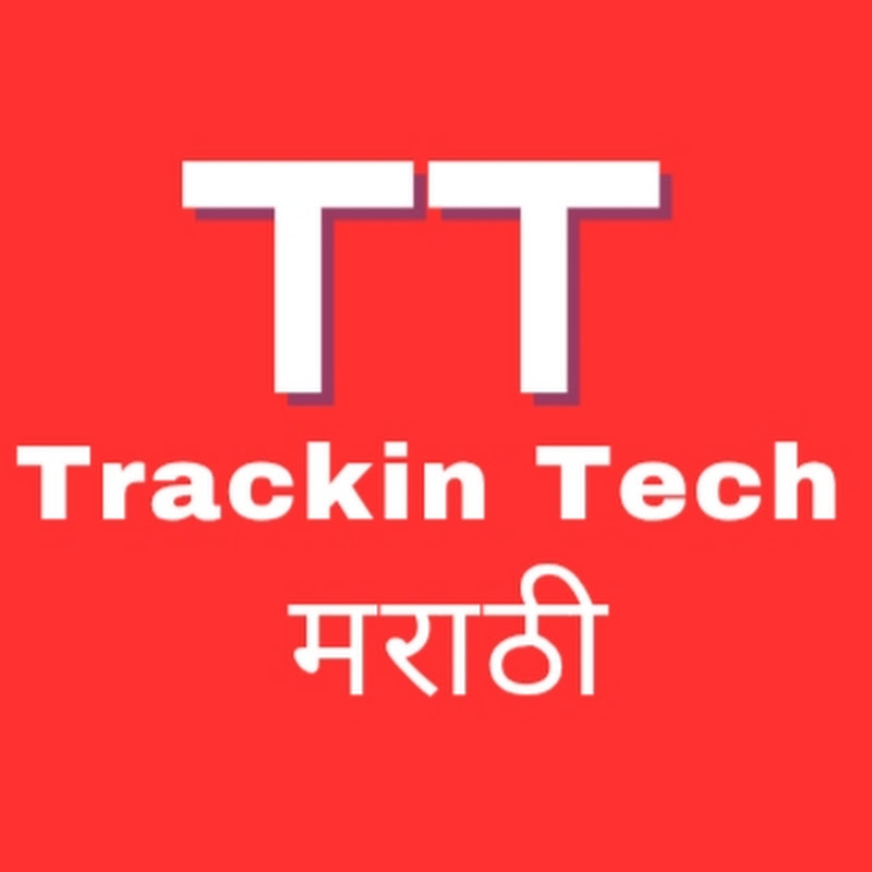 Trackin Tech Marathi