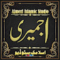Ajmeri Islamic Studio logo