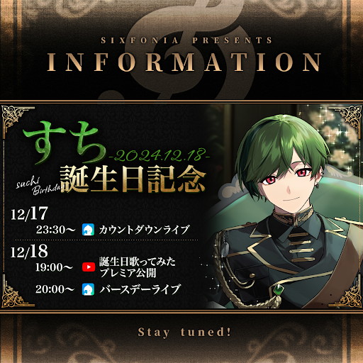 Post from シクフォニ【SIXFONIA】 - YouTube