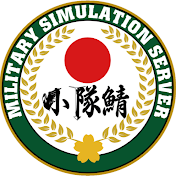 仮想国防シミュぼんご隊長チャンネル