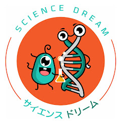 サイエンスドリーム 【Science Dream】アイコン画像