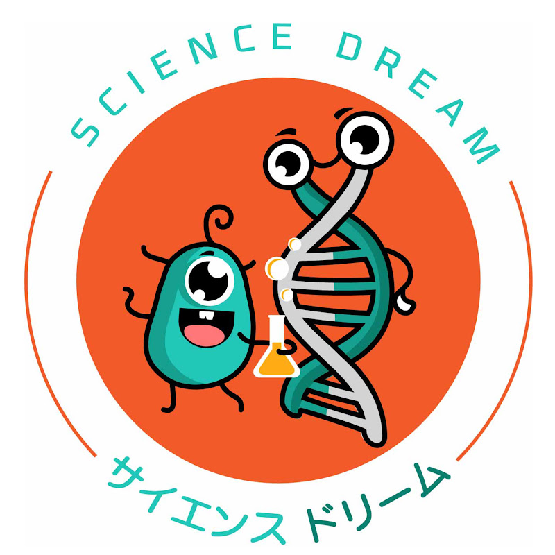 サイエンスドリーム 【Science Dream】