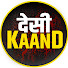IMXymy6UfNI-channel-avatar-Desi Kaand