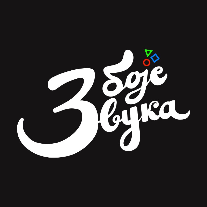 RTS Tri boje zvuka