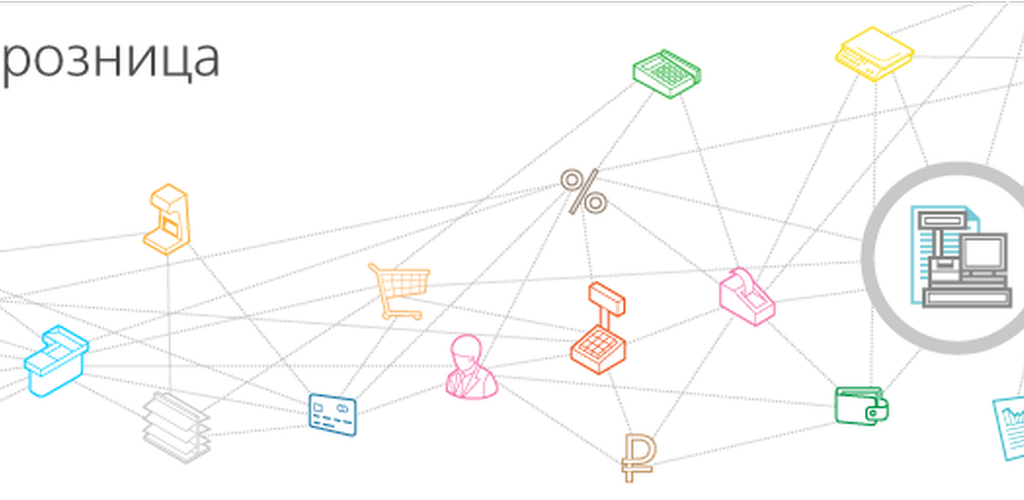 Картинка заставки 1с