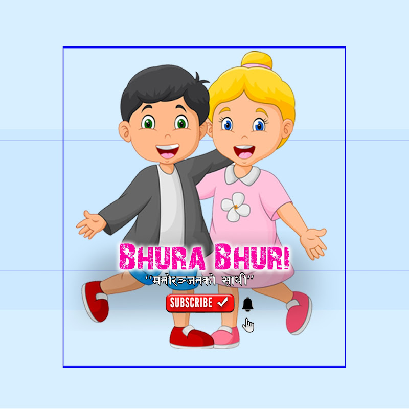 Bhura Bhuri