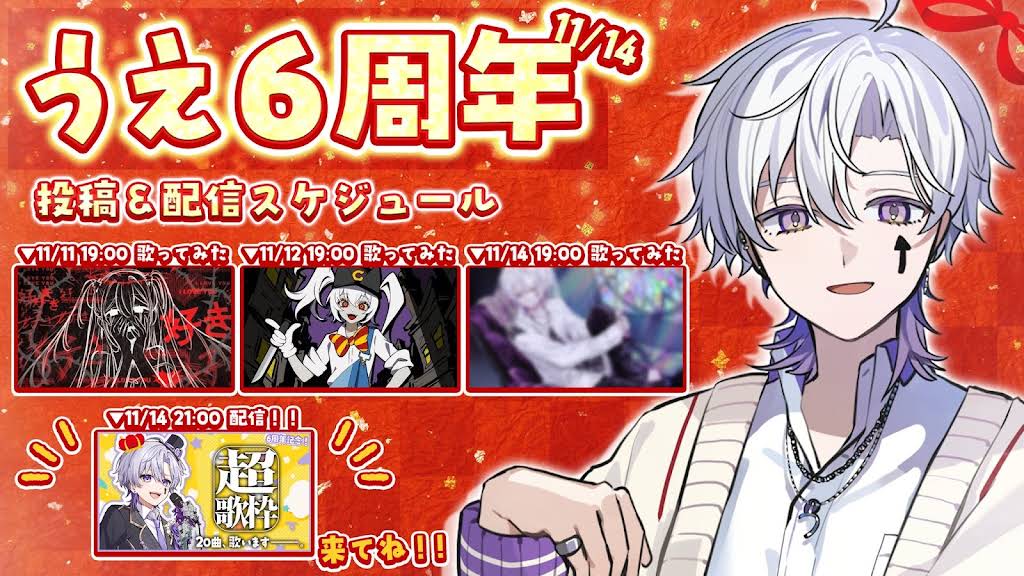 うえ / Ue. - YouTube