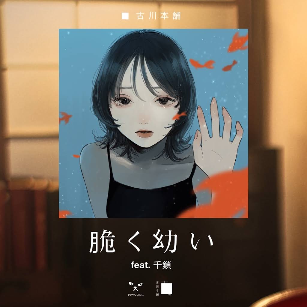 古川本舗 - YouTube