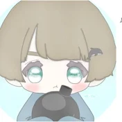 がいん　　