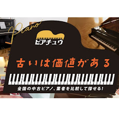  公式 ピアチュウ　中古ピアノを比較して選べるサイトアイコン画像