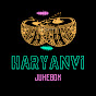 Haryanvi Jukebox logo