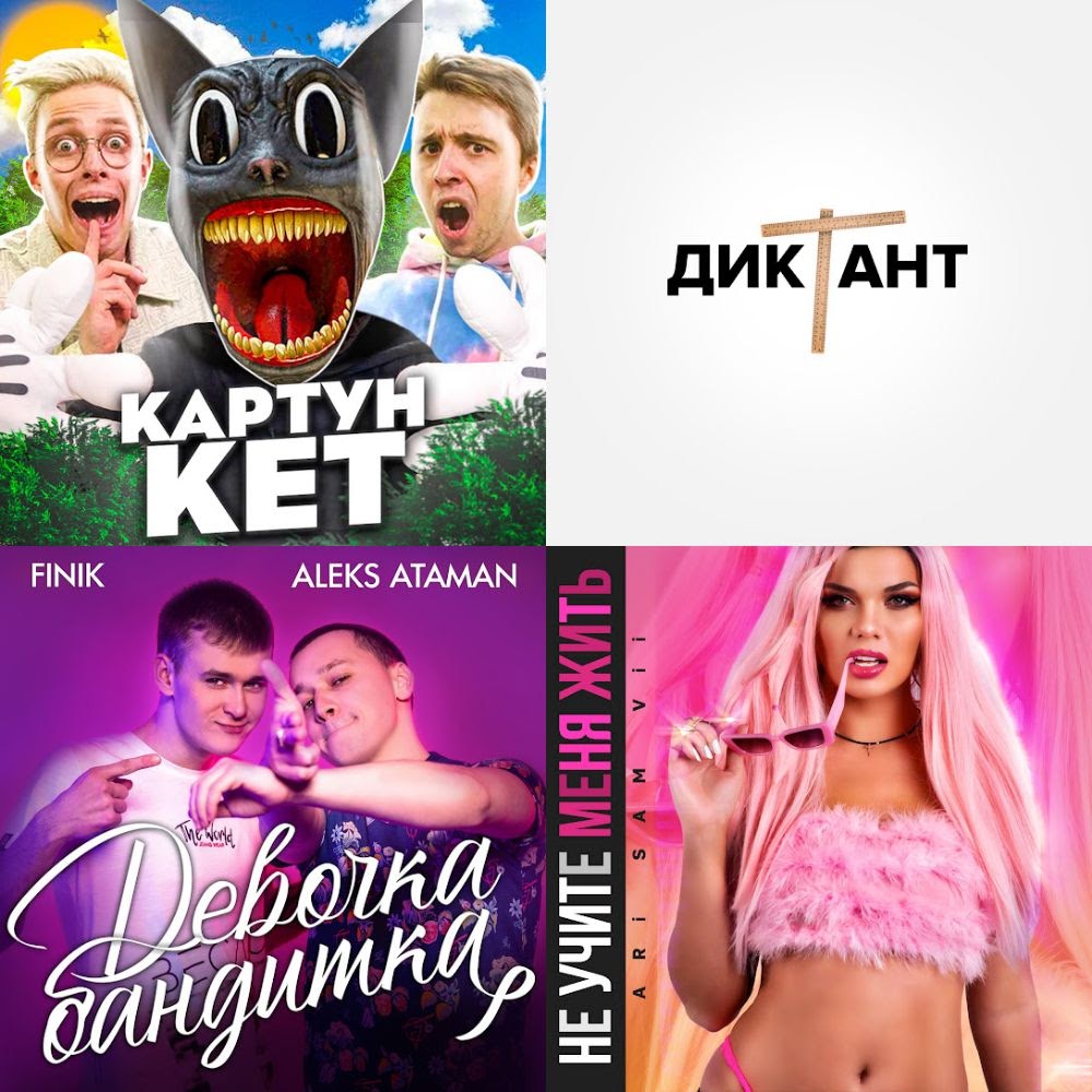 мои любимые песни