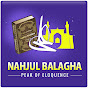 Nahjul Balagha with Artificial Intelligence logo