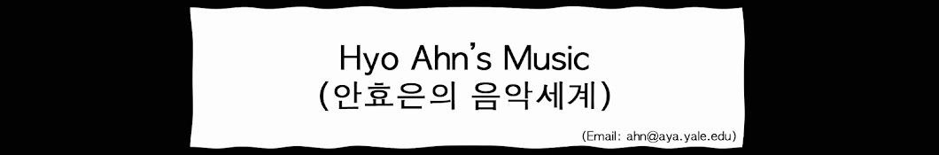 Hyo Ahn's Music رمز قناة اليوتيوب