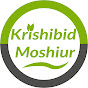Krishibid Moshiur logo