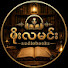 cfSAu55VLpM-channel-avatar-Pho La Min Audio Books
